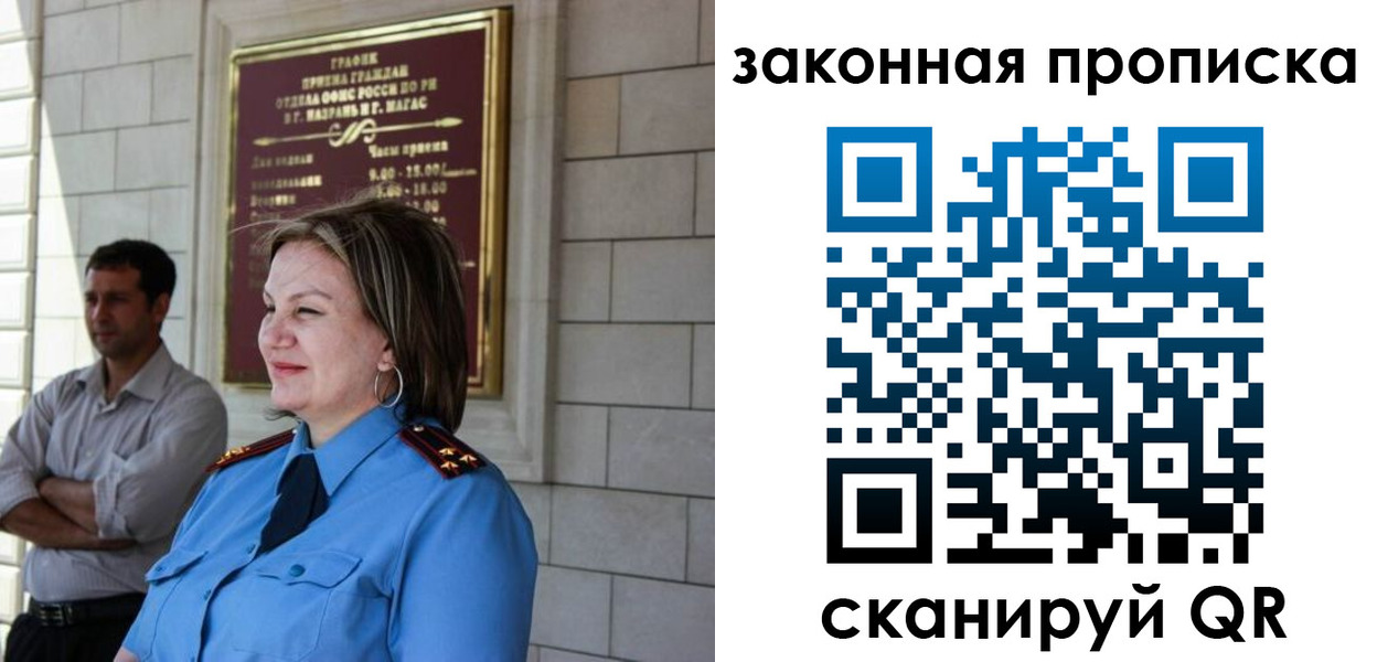 временная регистрация 2025 в Петушках
