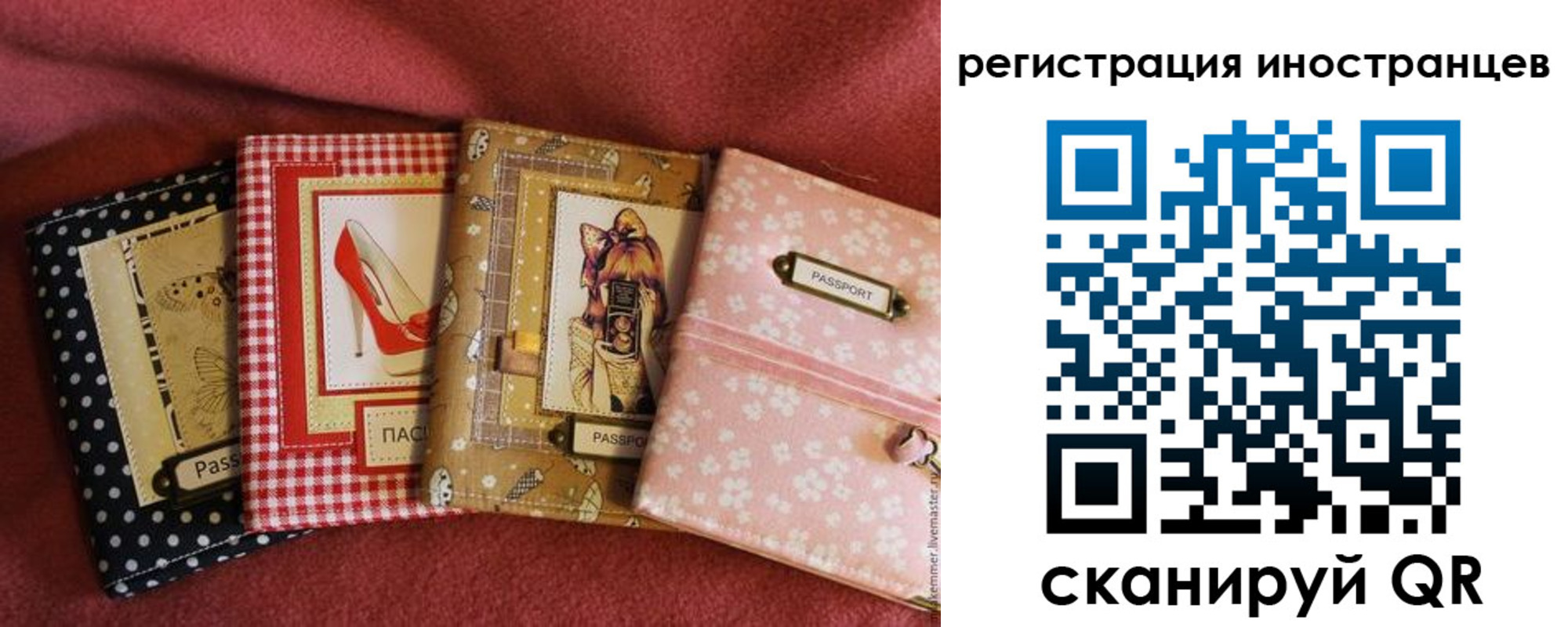временная регистрация госуслуги в Петушках