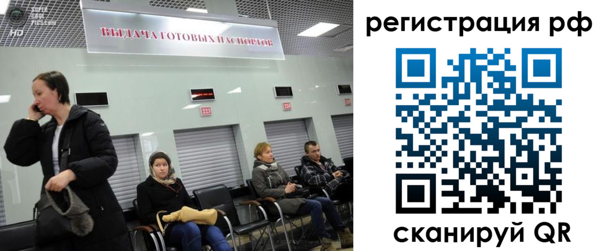 прописка для школы в Петушках