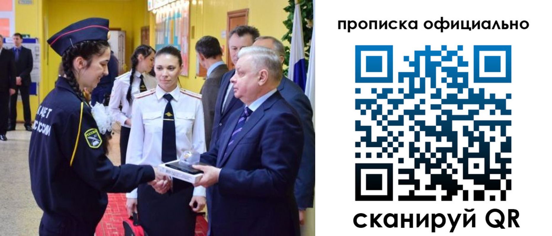 временная регистрация для всех в Петушках