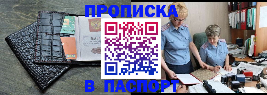 пропишу в квартире в Петушках